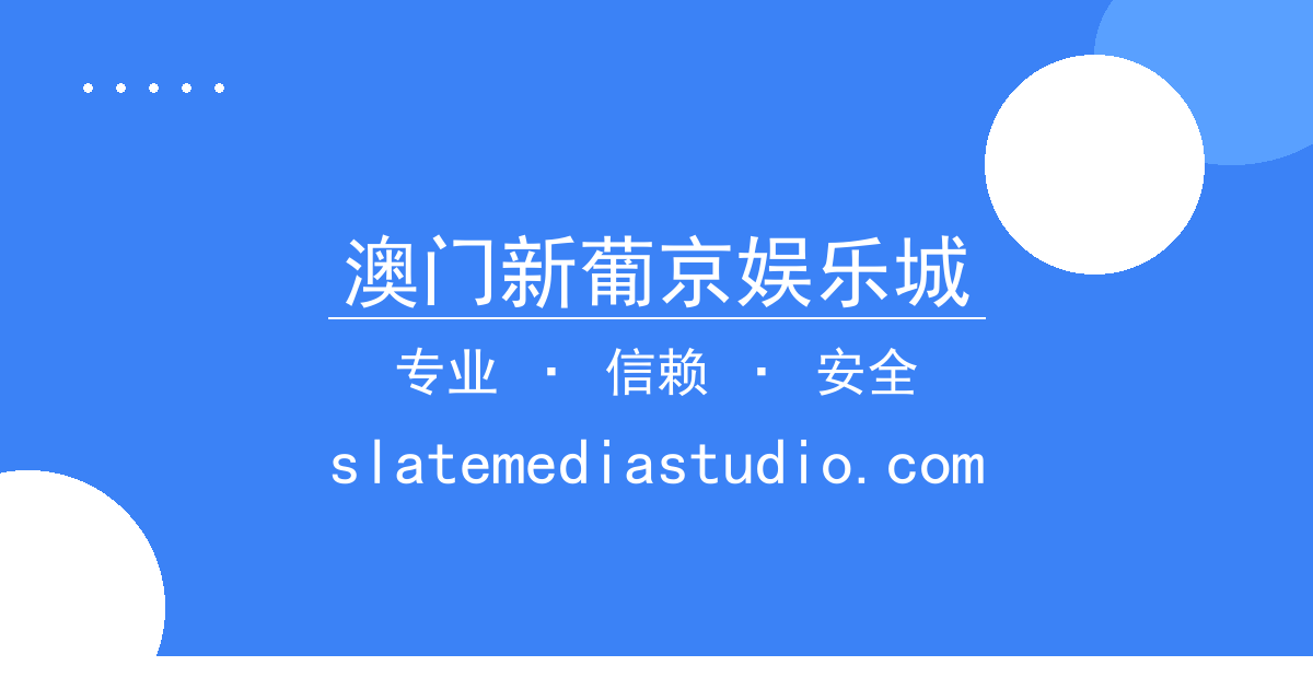 澳门新葡京娱乐城 - 北京时间2023年10月27日最新报道：某地突发大火引全网关 配图1